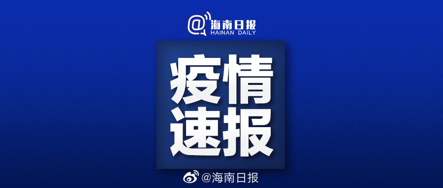 旅行社服务网点旅游招徕 第90页