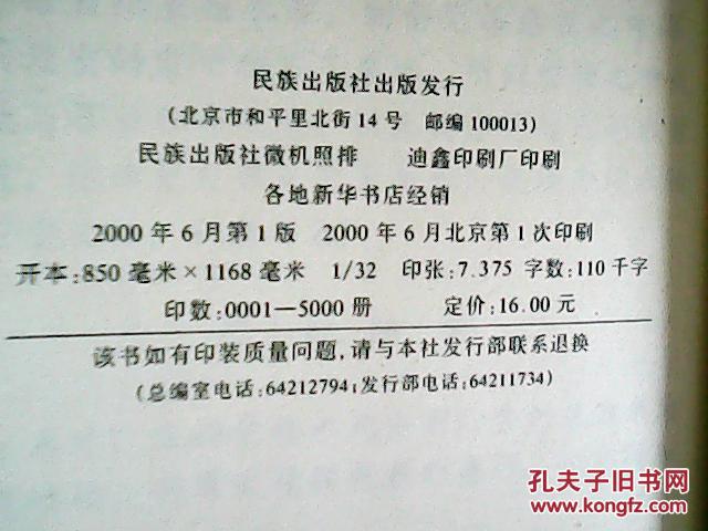 ＂澳门王中王100%期期中一期＂的：释意性描述解_安静版8.73