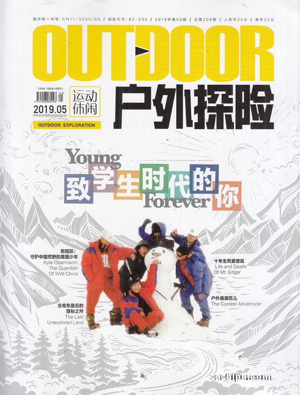 最新户外探险指南，探寻小巷深处的神秘宝藏之旅