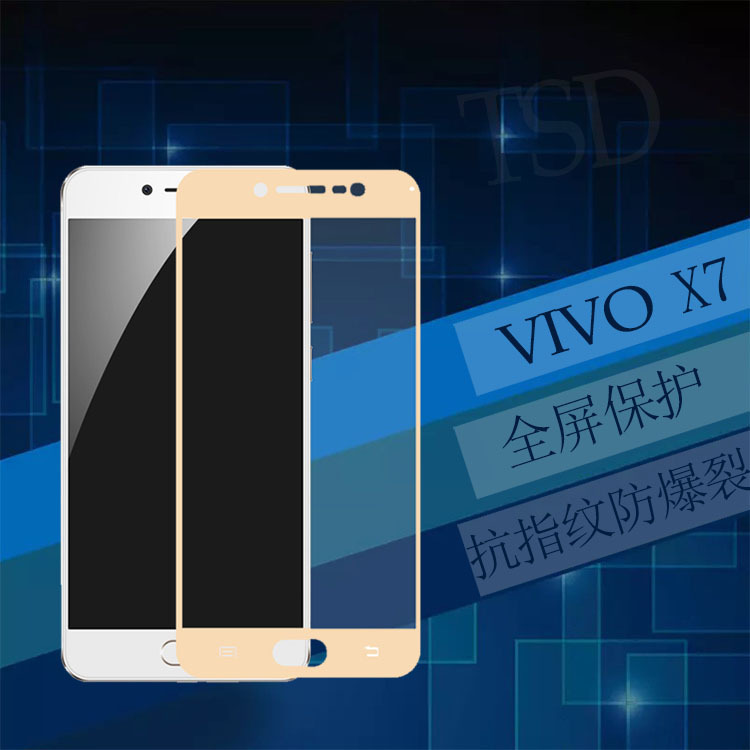 步步高手机新款X7全面教程，从入门到进阶的使用指南